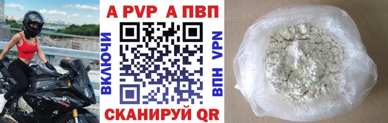 Alfa_PVP СК КРИС купить Лесосибирск