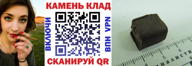 закладки  Лесосибирск  ГАШИШ hashish 