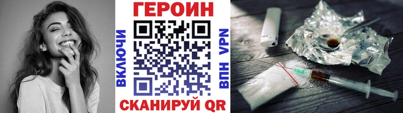 Героин Афган  Лесосибирск 