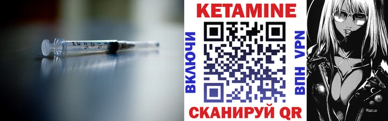 КЕТАМИН ketamine  как найти   Лесосибирск 