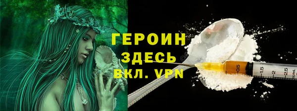 марки nbome Алексин