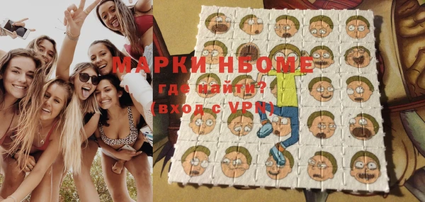 марки nbome Алексин