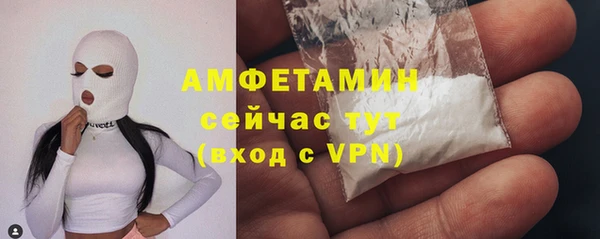 амфетамин Алзамай