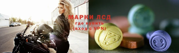 амфетамин Алзамай