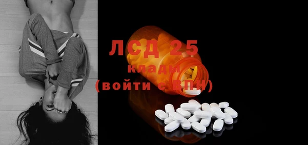 амфетамин Алзамай