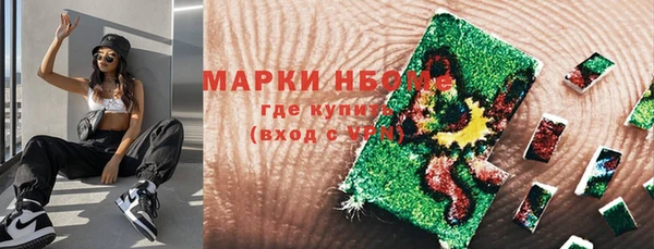 марки nbome Алексин