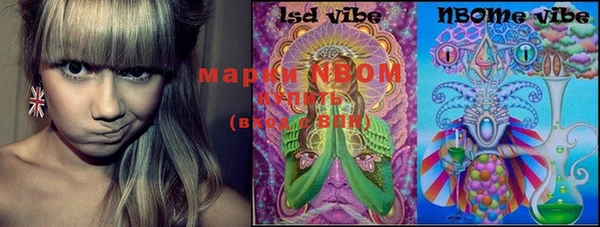 марки nbome Алексин