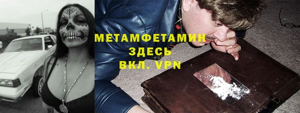 амфетамин Алзамай