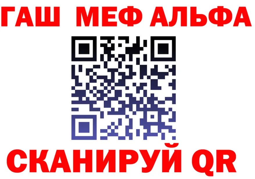 Alpha-PVP СК как войти shop mega Лесосибирск