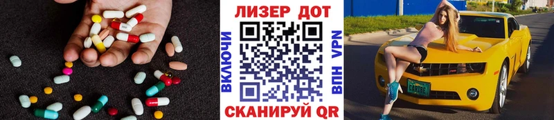 LSD-25 экстази кислота  закладки  Лесосибирск 