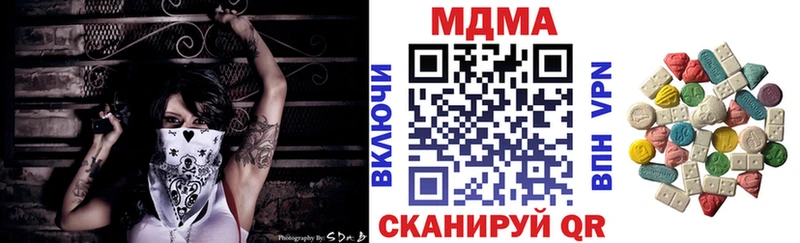 наркотики Лесосибирск МДМА Molly