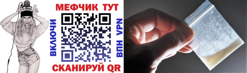 где купить наркоту  Лесосибирск  МЕФ 4 MMC 