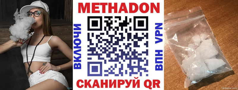 ссылка на мегу ссылка Лесосибирск Метадон белоснежный