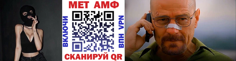 МЕТАМФЕТАМИН кристалл  купить наркотик  Лесосибирск 