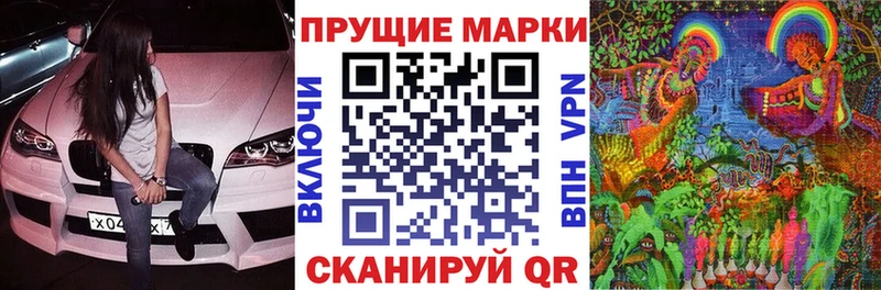 Наркотические марки 1500мкг  Лесосибирск 